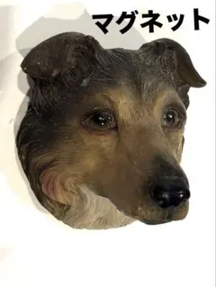 フェイス 顔型 マグネット 磁石 テリア犬種 フィギュア マスコット