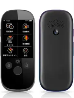 Benesse スマートメモリー 本体 学習用電子機器 - メルカリ