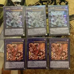 遊戯王　烙印パーツ　まとめ売り