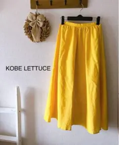 ロングスカート スカート　KOBE LETTUCEフレアスカート　コットン　綿