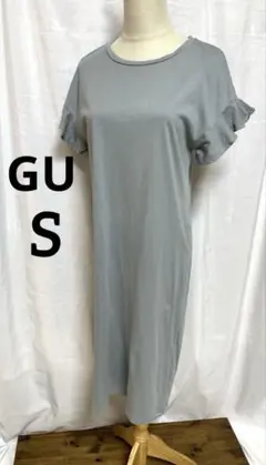 GU S グレー フリル付き 半袖 ひざ丈ワンピース