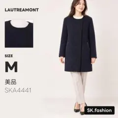 美品 LAUTREAMONT アウター コート　長袖　ブークレ生地　前ジップ