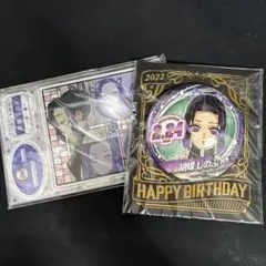 鬼滅の刃 バースデージオラマ バースデー缶バッジ 胡蝶しのぶ