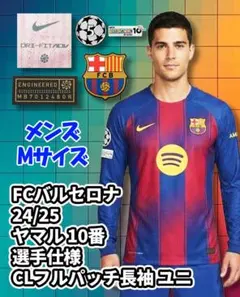 記念グッズ 18-19 FCB VAPOR MATCH DSR JERSEY Men's FC Barcelona 18/19 Vapor Match Away Jersey - Volt/Deep Royal Blu