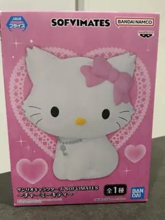 ハローキティHELLO KITTY チャーミーキティ 新品未開封