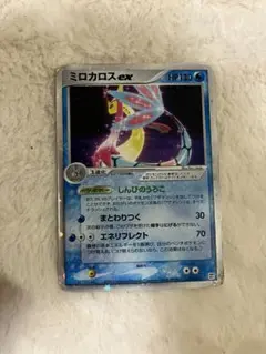 ポケモンカード ミロカロスex 004/015 - メルカリ