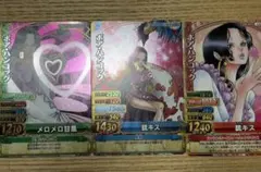 ワンピース/ワンピーベリーマッチダブル/ボア・ハンコック/3枚セット