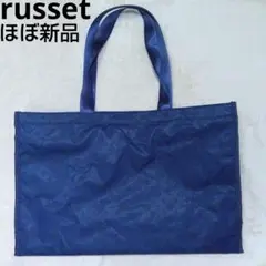 ほぼ新品　デイリーラシット★大容量トートバック　ネイビーのサムネイル