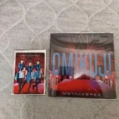 METALVERSE OMIKUJI 会場限定OMIKUJIカード付　CD未開封