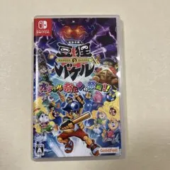 御伽活劇豆のバケルオラクル 祭太郎