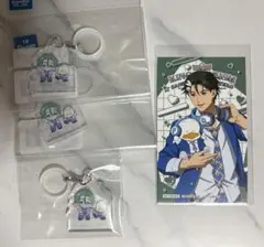 KING OF PRISM サンリオ 鷹梁ミナト アンブレラマーカー 特典