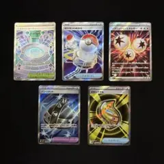 サポート SR まとめ売り メガブレイブ メガシンフォニア インフェルノX