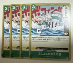 h!de様 リクエスト 2点 まとめ商品