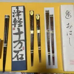 津軽塗菜々子 箸 二膳セット 木箱入り 津軽塗菜々子 箸 二膳セット 木箱入り - メルカリ