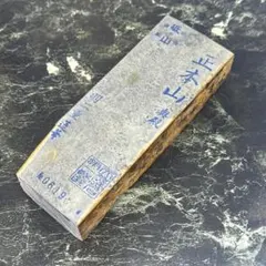 2026年最新】奥殿巣板の人気アイテム - メルカリ