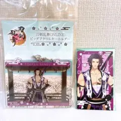 GiGO限定 刀剣乱舞ONLINE アクリルキーホルダー カード 蜻蛉切