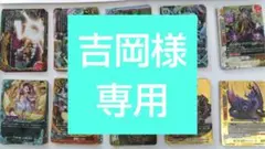 2026年最新】バディファイト 引退品の人気アイテム - メルカリ