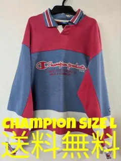 90s Champion ラガーシャツ トレーナー スウェットサンフェード L