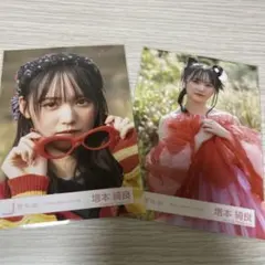 増本綺良 生写真