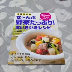 Item thumbnail for item ba4f8e1a-7757-44cd-962f-7095f081e283