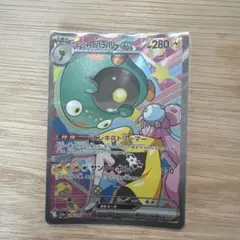 K*様 ナンジャモのハラバリーex SAR MEGA ハイクラスパック MEGA