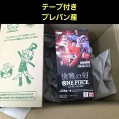 ONE PIECEカード決戦の刻 OP-16 未開封BOXテープ付き プレバン産