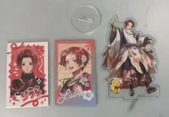 いれいす りうらくん グッズセット