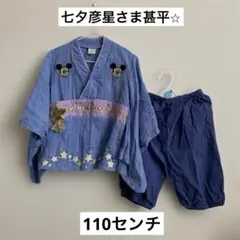 ミッキーマウス 七夕彦星さま甚平 上下セット100cm