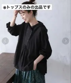 ちいねこ様 リクエスト 2点 まとめ商品