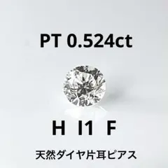 2026年最新】#ミミの天然ダイヤモンドピアスの人気アイテム - メルカリ