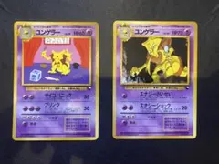 次元大介様 リクエスト 2点 まとめ商品