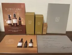 【新品未開封】N organic Basic