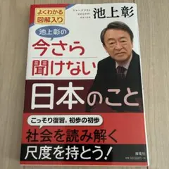 Item thumbnail for item 519244ba-a604-4539-9505-dd4177647d38