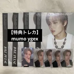 treasure love pulseドヨン　mumo ygex トレカ　セット