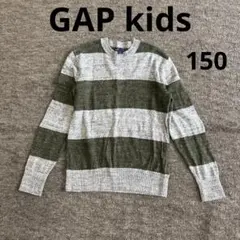 GAP kids ボーダー ニット 長袖 150