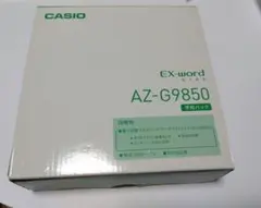 2026年最新】EX-word 学校パックの人気アイテム - メルカリ
