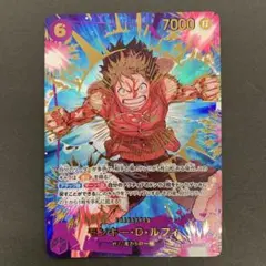 ワンピースカード ルフィ eb02-061 sp シークレット パラレル SEC