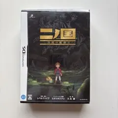 二ノ国 漆黒の魔導士