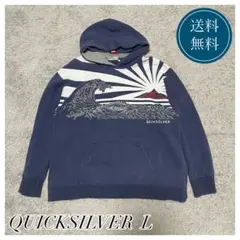 【QUIKSILVER】プルオーバーパーカー　富士山　波　サーフ　ネイビー　L