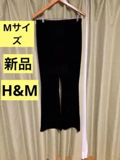 H&M エイチアンドエム　レーディス　パンツ　M ブラック
