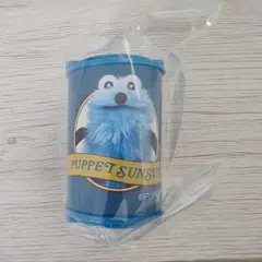 パペットスンスンコインケース【ブルー】