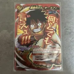 N*m様 ワンピース ミラクルバトルカードダス ルフィ N*m様 ワンピース ミラクルバトルカードダス ルフィ - メルカリ