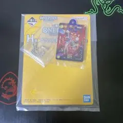 一番くじONE PIECE カードゲーム H賞