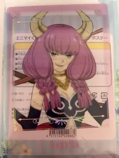 葬送のフリーレン　エニマイくじ　Ｇ賞　クリアポスター　アウラ　新品未使用