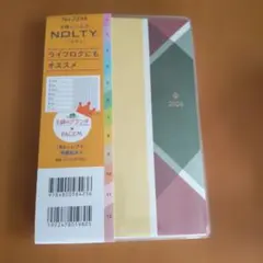 2026年1月始まりNOLTY手帳のサムネイル