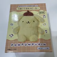 ポムポムプリン　当たりくじ　①ぬいぐるみスピーカー　未使用品