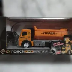 クボタ ラジコン トラクター 非売品 ラジオコントロール - メルカリ