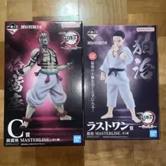 2025年最新】鬼滅の刃 一番くじ 猗窩座の人気アイテム - メルカリ