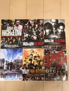 HiGH&LOW 、PRINCE OF LEGENDフライヤー