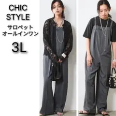 大きいサイズ3L　新品シックスタイルスラックスロンパースオールインワン体型カバー